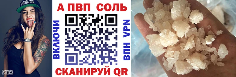 Купить наркотик Якутск Гашиш  Бошки Шишки  Галлюциногенные грибы  МЕТАДОН  Cocaine  Альфа ПВП  АМФЕТАМИН  Мефедрон 