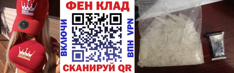 АМФЕТАМИН Розовый  Якутск 
