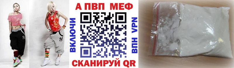 Alpha-PVP кристаллы  Якутск 