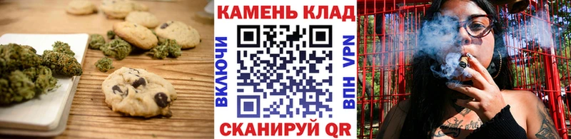 Печенье с ТГК конопля мориарти телеграм Якутск kraken зеркало