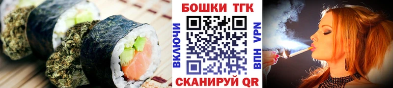 Canna-Cookies марихуана Якутск