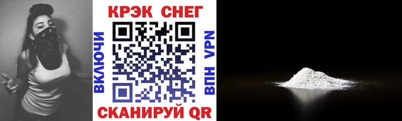 COCAIN Эквадор  Якутск 
