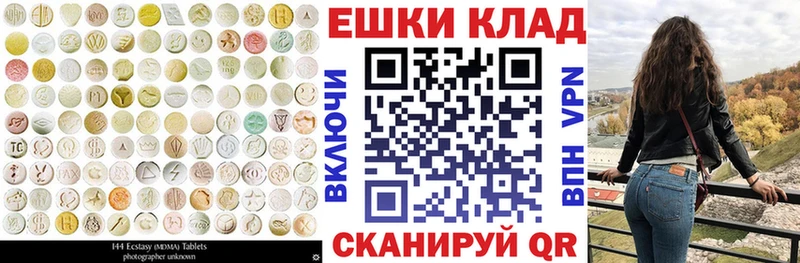 ЭКСТАЗИ XTC  Якутск 