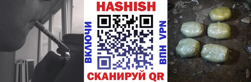 ГАШ гашик  Якутск 