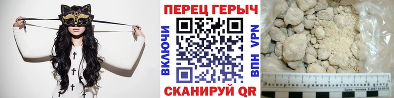 где найти   Якутск  KRAKEN онион  Героин VHQ 