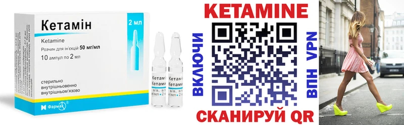как найти закладки  Якутск  Кетамин VHQ 