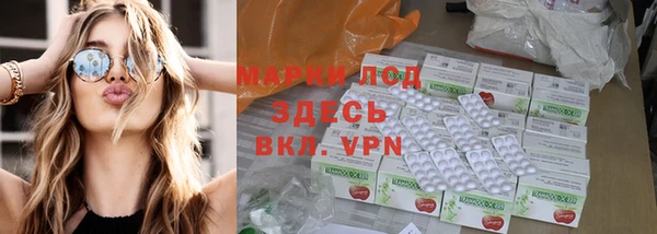 кристаллы Горняк