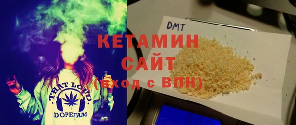 кристаллы Горняк