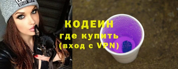 кристаллы Горняк