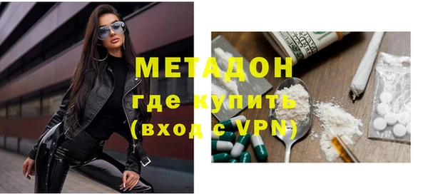 скорость mdpv Горно-Алтайск