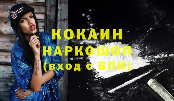 кристаллы Горняк