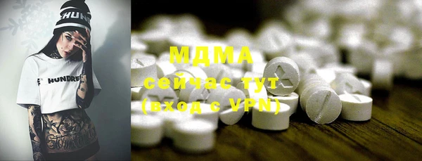 скорость mdpv Горно-Алтайск