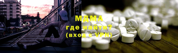 кристаллы Горняк