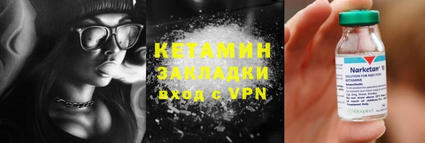 кристаллы Горняк