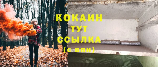 кристаллы Горняк
