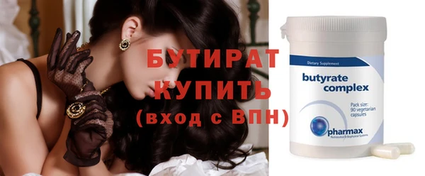 кристаллы Горняк