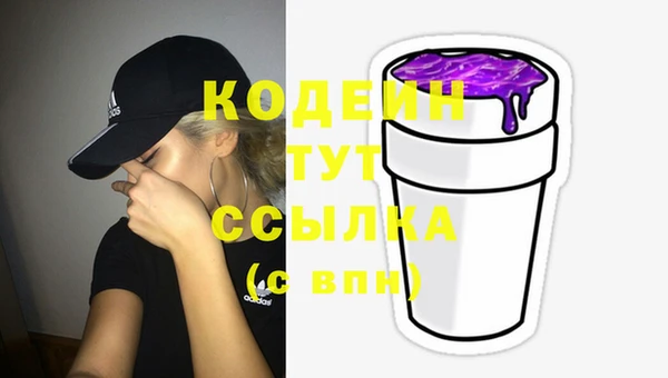 кристаллы Горняк