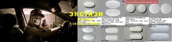 кристаллы Горняк