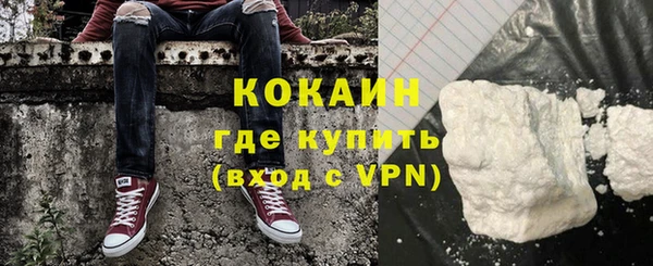 скорость mdpv Горно-Алтайск