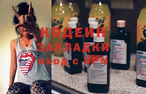 кристаллы Горняк