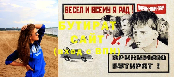 кристаллы Горняк