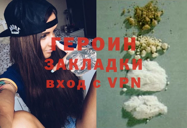 mdpv Горнозаводск