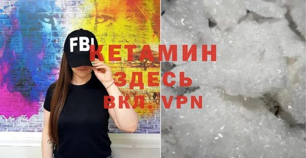 кристаллы Горняк
