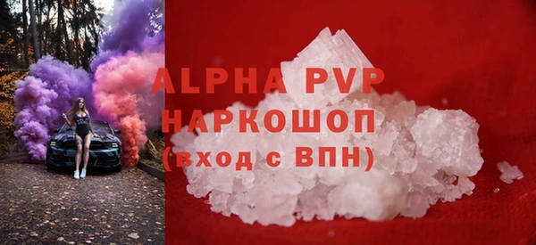 скорость mdpv Горно-Алтайск