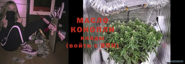 скорость mdpv Горно-Алтайск