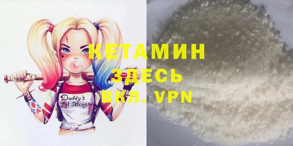 скорость mdpv Горно-Алтайск