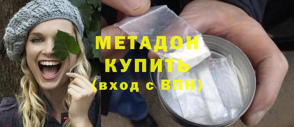 скорость mdpv Горно-Алтайск