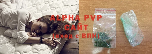 кристаллы Горняк