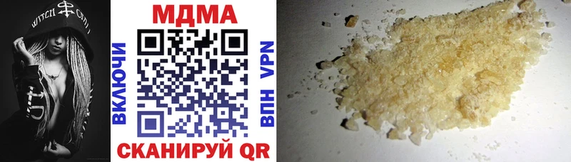 MDMA молли  Якутск 