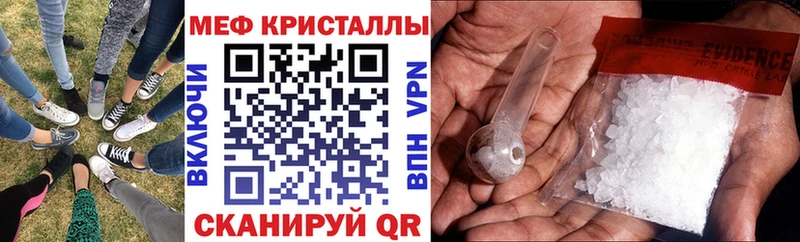 наркота  Якутск  кракен зеркало  МЯУ-МЯУ мяу мяу 