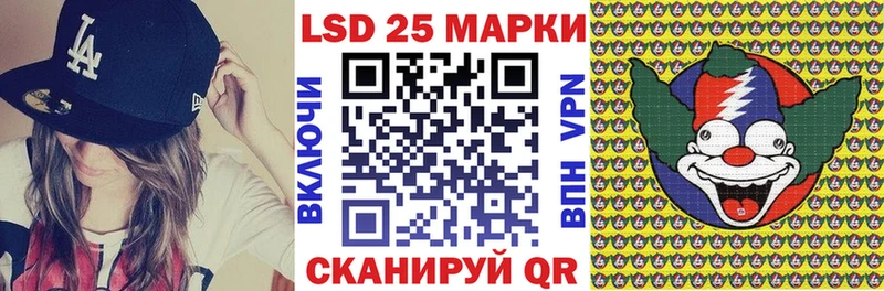 купить наркоту  Якутск  Марки N-bome 1,8мг 